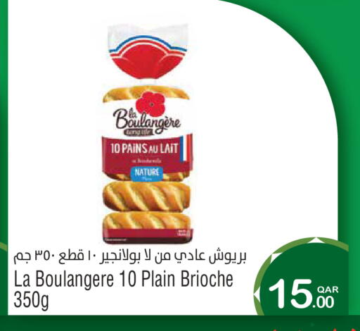 available at Megamart in Qatar - Al Shamal