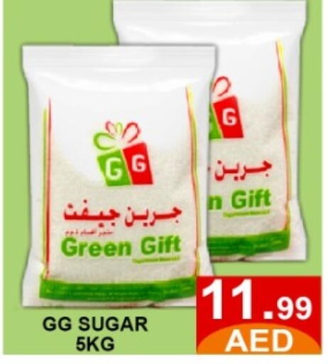 available at GREEN GIFT DEPARTMENT STORE in UAE - Abu Dhabi