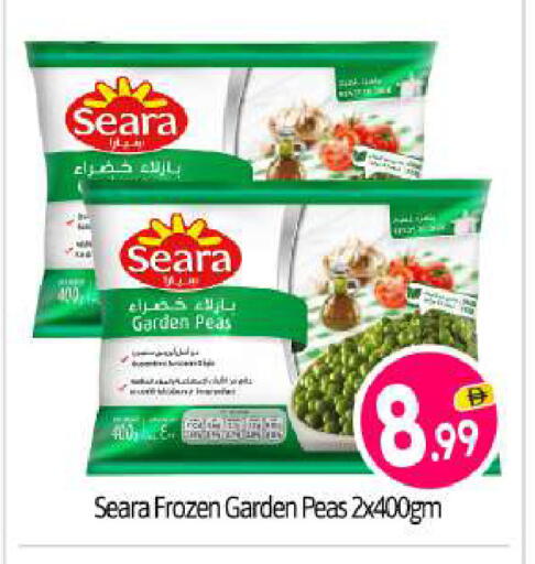 Peas available at بيج مارت in الإمارات العربية المتحدة , الامارات - أبو ظبي