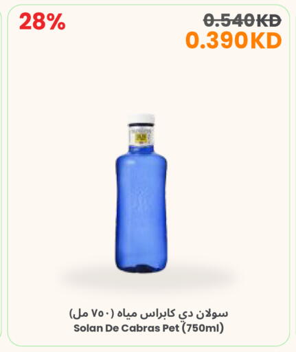 available at مركز سلطان in الكويت - محافظة الأحمدي