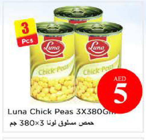 Peas available at نستو هايبرماركت in الإمارات العربية المتحدة , الامارات - الشارقة / عجمان