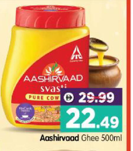 available at Al Madina Hypermarket in UAE - Abu Dhabi