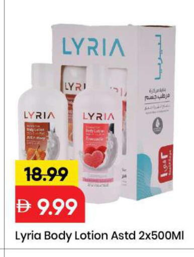 available at مارك & سيف in الإمارات العربية المتحدة , الامارات - الشارقة / عجمان