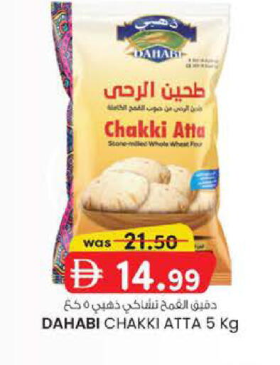 available at صفا هايبر in الإمارات العربية المتحدة , الامارات - ٱلْعَيْن‎