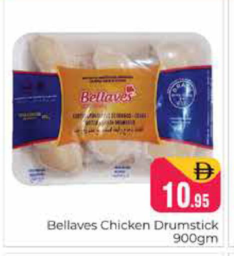 available at Pasons Hypermarket in UAE - Dubai