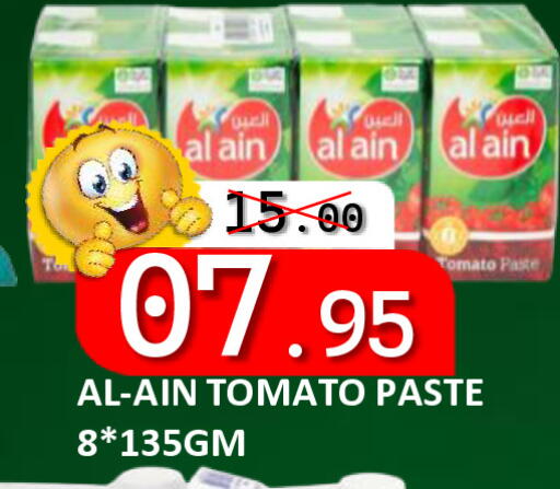 Tomato available at رويال جلف هايبرماركت in الإمارات العربية المتحدة , الامارات - أبو ظبي
