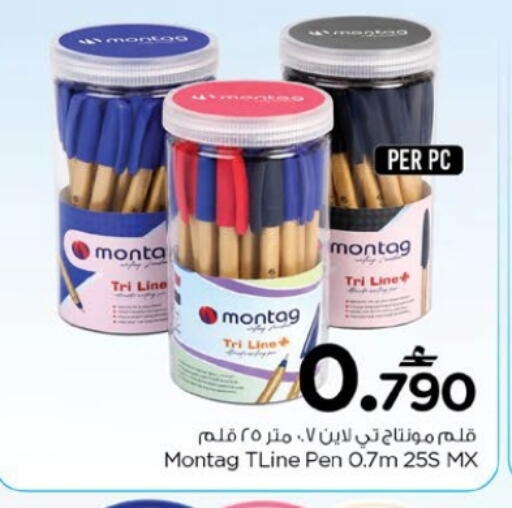 available at Nesto Hyper Market   in Oman - Muscat