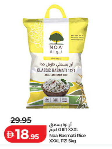 available at لولو هايبرماركت in الإمارات العربية المتحدة , الامارات - دبي