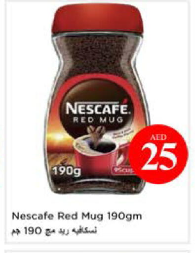 available at نستو هايبرماركت in الإمارات العربية المتحدة , الامارات - أبو ظبي