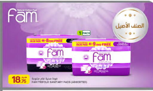 available at Al Meera in Qatar - Al Wakra