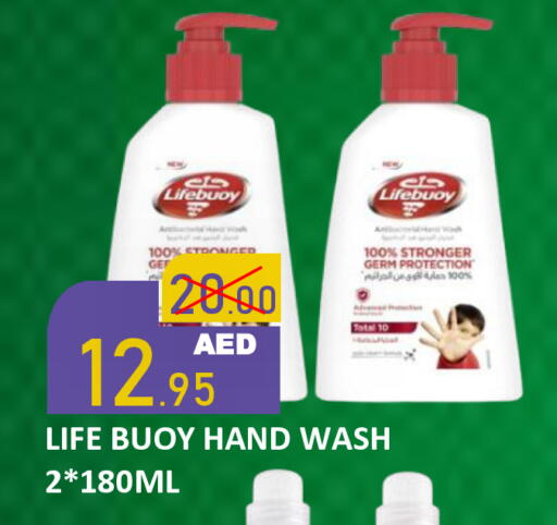 available at رويال جلف هايبرماركت in الإمارات العربية المتحدة , الامارات - أبو ظبي
