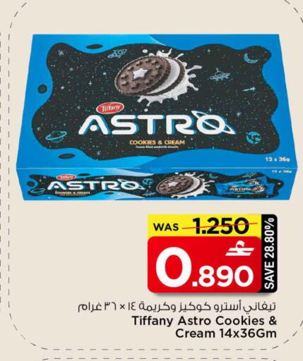 available at MARK & SAVE in Oman - Sohar