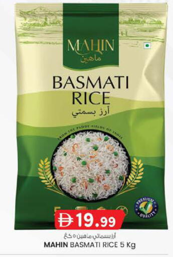 available at Safa Express Supermarket in UAE - Abu Dhabi