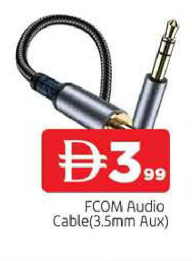 available at المدينة in الإمارات العربية المتحدة , الامارات - الشارقة / عجمان