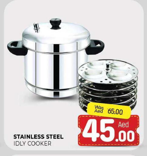 available at المدينة in الإمارات العربية المتحدة , الامارات - الشارقة / عجمان