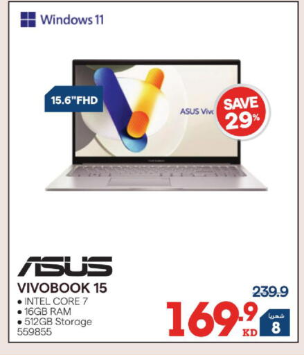 available at X-Cite in Kuwait - Jahra Governorate