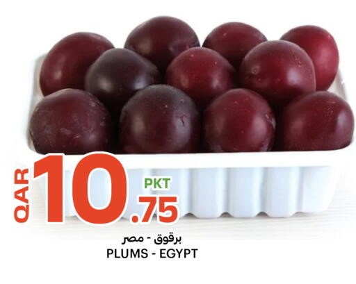 Plums from Egypt available at Al Baladi Al Yawm in Qatar - Al Wakra