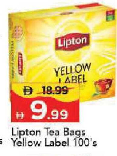 available at مارك & سيف in الإمارات العربية المتحدة , الامارات - أبو ظبي