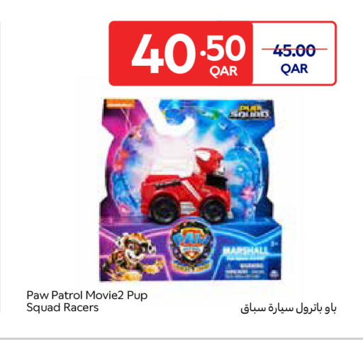 available at Carrefour in Qatar - Umm Salal