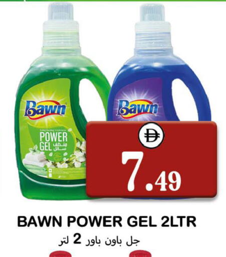available at Souk Al Mubarak Hypermarket in UAE - Sharjah / Ajman