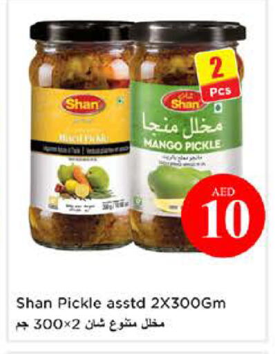 Mango available at نستو هايبرماركت in الإمارات العربية المتحدة , الامارات - الشارقة / عجمان
