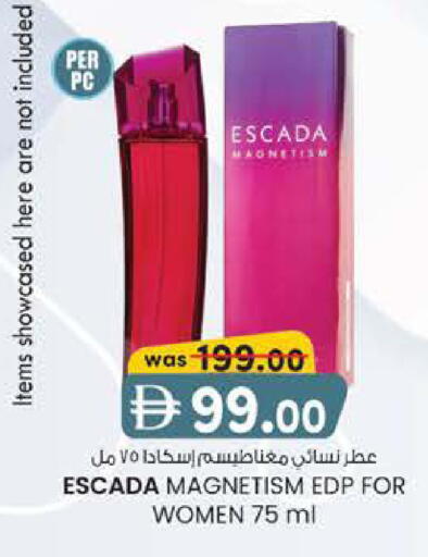 available at ك. الم. للتجارة in الإمارات العربية المتحدة , الامارات - دبي