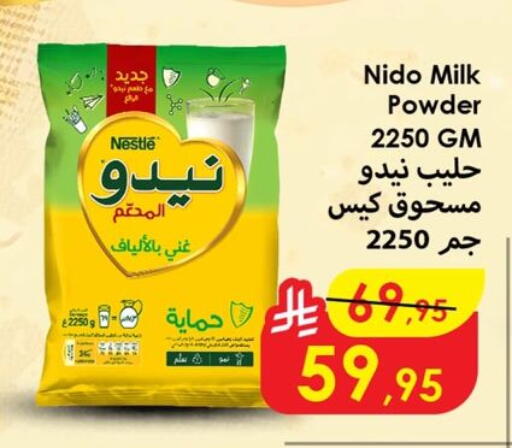 available at Dmart Hyper in KSA, Saudi Arabia, Saudi - Dammam