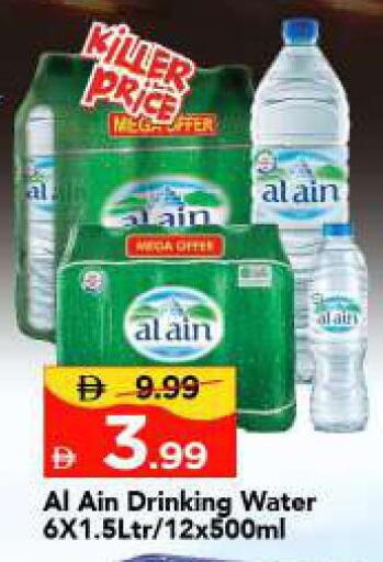 available at مارك & سيف in الإمارات العربية المتحدة , الامارات - الشارقة / عجمان