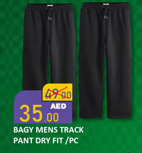 available at رويال جلف هايبرماركت in الإمارات العربية المتحدة , الامارات - أبو ظبي
