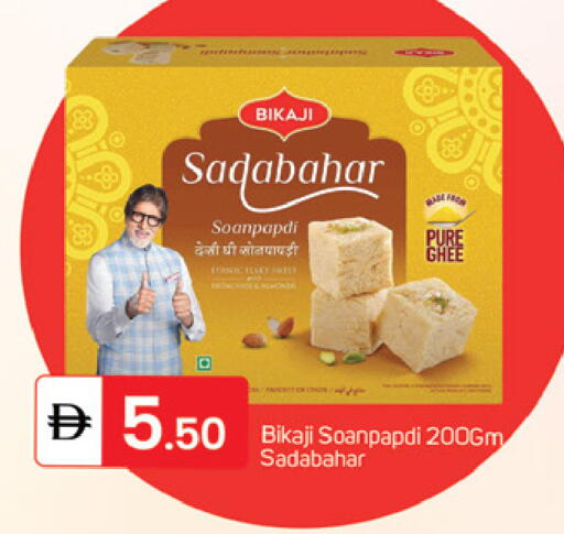 available at TALAL MARKET in UAE - Sharjah / Ajman