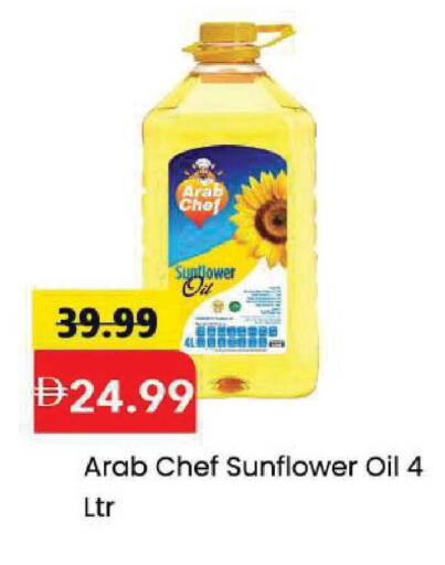 available at مارك & سيف in الإمارات العربية المتحدة , الامارات - الشارقة / عجمان