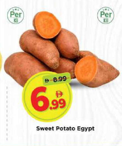 Sweet Potato from Egypt available at مارك & سيف in الإمارات العربية المتحدة , الامارات - أبو ظبي