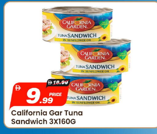 available at مارك & سيف in الإمارات العربية المتحدة , الامارات - الشارقة / عجمان