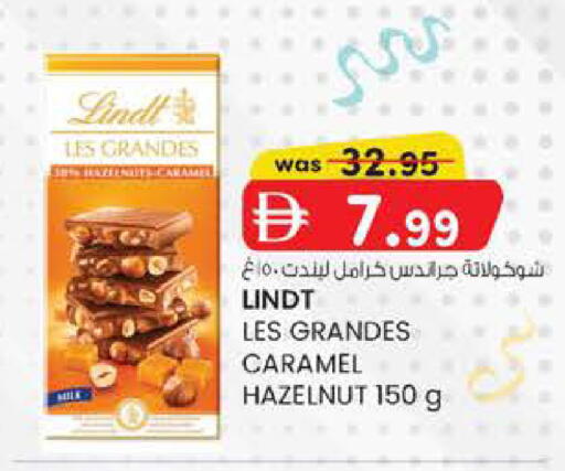 available at K M Trading  in UAE - Fujairah