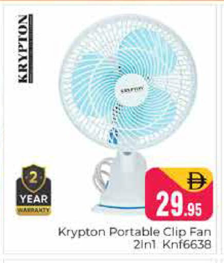 available at Pasons Hypermarket in UAE - Dubai
