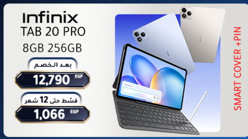 available at Dream 2000  in Egypt - Cairo