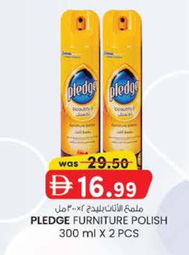 available at ك. الم. للتجارة in الإمارات العربية المتحدة , الامارات - أبو ظبي