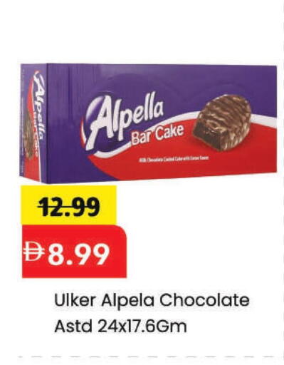 available at مارك & سيف in الإمارات العربية المتحدة , الامارات - الشارقة / عجمان