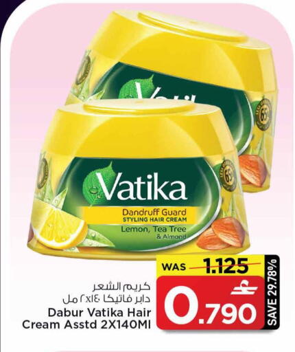 Lemon available at مارك & سايف in عُمان - مسقط‎