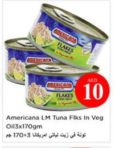 available at نستو هايبرماركت in الإمارات العربية المتحدة , الامارات - أبو ظبي