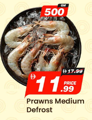 available at مارك & سيف in الإمارات العربية المتحدة , الامارات - الشارقة / عجمان