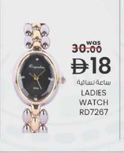 available at ك. الم. للتجارة in الإمارات العربية المتحدة , الامارات - الشارقة / عجمان