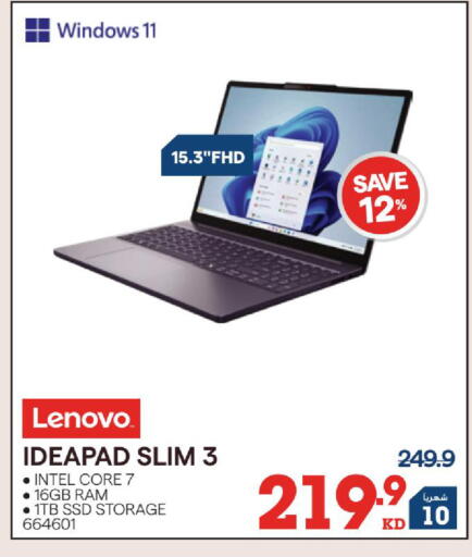 available at X-Cite in Kuwait - Jahra Governorate