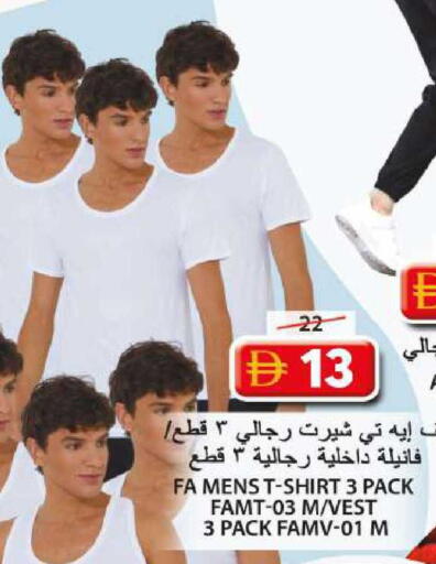 available at جراند هايبر ماركت in الإمارات العربية المتحدة , الامارات - الشارقة / عجمان