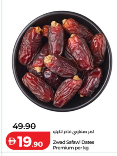 available at Lulu Hypermarket in UAE - Dubai