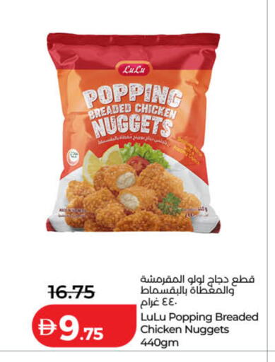 available at لولو هايبرماركت in الإمارات العربية المتحدة , الامارات - دبي