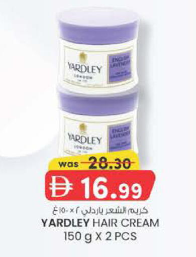 available at K.M Hypermarket in UAE - Sharjah / Ajman