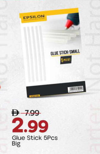 available at مارك & سيف in الإمارات العربية المتحدة , الامارات - الشارقة / عجمان