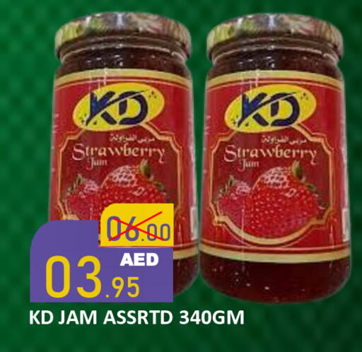 Strawberry available at رويال جلف هايبرماركت in الإمارات العربية المتحدة , الامارات - أبو ظبي