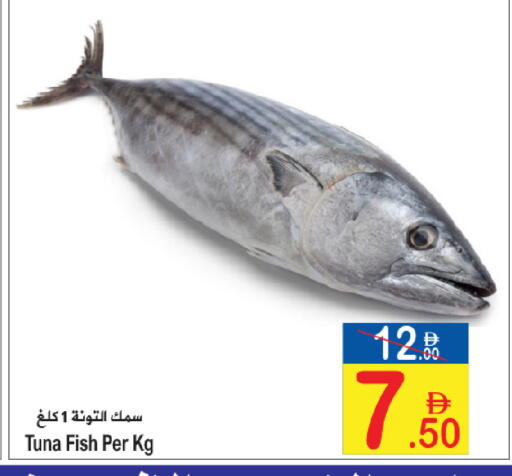 available at سن اند ساند هايبر ماركت ذ.م.م in الإمارات العربية المتحدة , الامارات - رَأْس ٱلْخَيْمَة